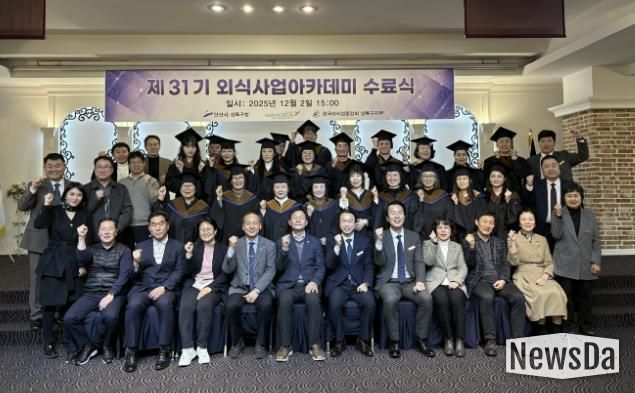 박종홍 상록구청장(맨 앞줄 왼쪽 네번째)이 2일 한국호텔관광전문학교 미래관 컨벤션홀에서 ‘제31기 상록구 외식사업 아카데미 수료식’을 개최하고 수료생들과 함께 기념촬영을 하고 있다.