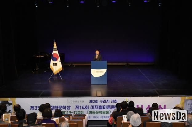 구리문화재단, ‘2025 방정환 어린이 문학축제’ 성황리 종료