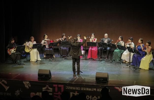 구리문화재단, '2025 문화예술 교육 성과발표회' 개최