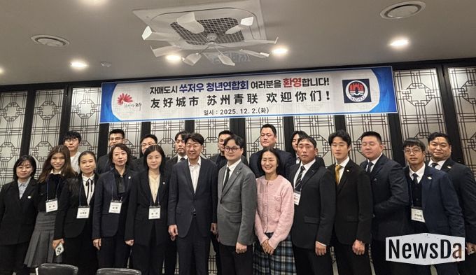 30년 자매도시 중국 쑤저우시와 우호 협력 재확인