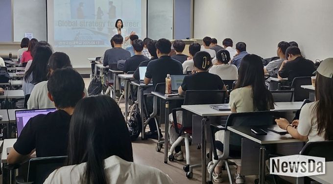 경상국립대학교(GNU)는 12월 1일 A’Kernel 글로벌리더스개발원 전혜정 대표를 초청하여 해외 취업과 외국계 기업 취업전략 관련 교육을 진행했다.