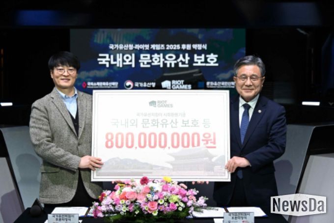 국가유산 보호를 위한 후원약정 체결 후 기념촬영하는 허민 국가유산청장(오른쪽)과 조혁진 라이엇 게임즈 코리아 대표(왼쪽) (12월 2일, 서울 롤파크)