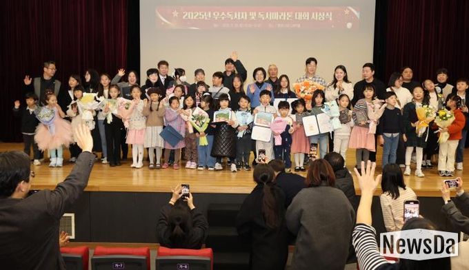 안성시, 2025년 우수독서자 및 독서마라톤 대회 시상식 열려