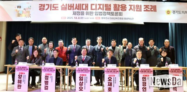 경기도의회 임상오 의원