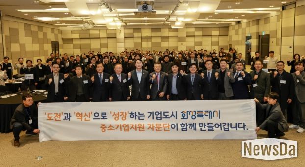 3일 열린 화성특례시 중소기업 자문단 정기 총회에서 참석자들이 기념촬영을 하고 있다