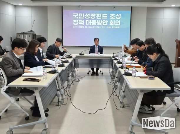 충북도, 국민성장펀드(150조) 조성 정책 대응방안 회의 개최