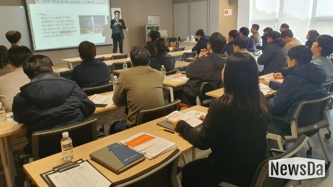 2025년 찾아가는 재산 관리 실무교육