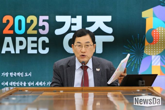2025 APEC 정상회의를 앞두고 간부회의에서 경주의 비전을 설명하는 주낙영 경주시장
