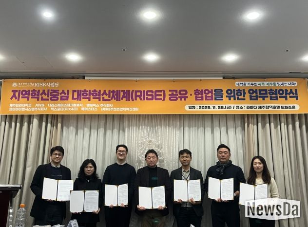 우주·항공 데이터 컨소시엄 업무협약 업무협약 체결