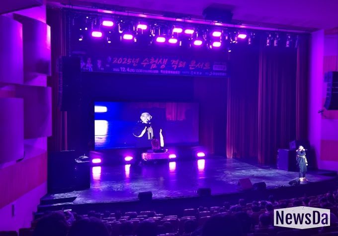 옥천군, 수험생을 위한 힐링 콘서트 개최