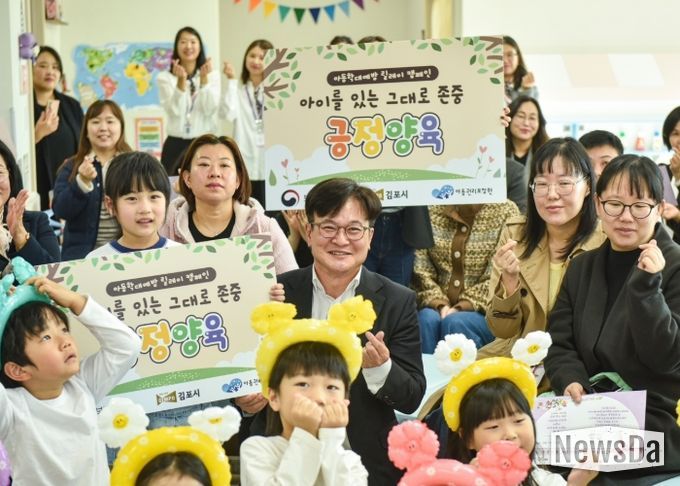 우리아이행복돌봄센터 개소