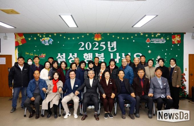 설성면 지역사회보장협의체, ‘설성행복 나눠요’ 사랑나눔 행사 개최