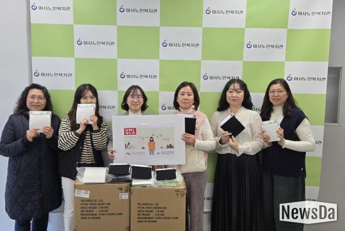 미사노인복지관 취약어르신 120명 히트텍 전달