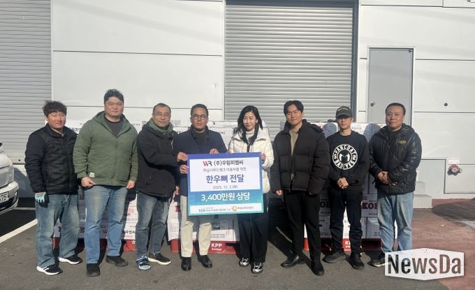 하남시푸드뱅크_㈜우림피엠씨 기탁