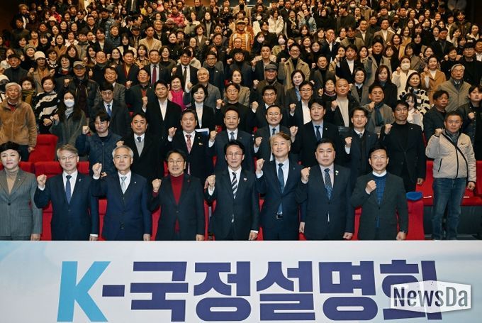 광주광역시 서구, 국무총리 초청 ‘K-국정설명회’ 성황