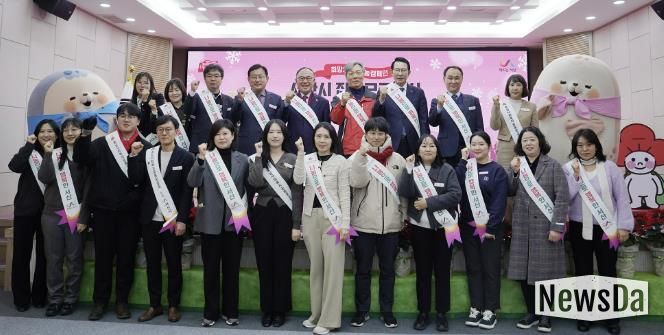 지난 4일 시청 대회의실에서 열린 희망2026 나눔 캠페인 집중모금 행사