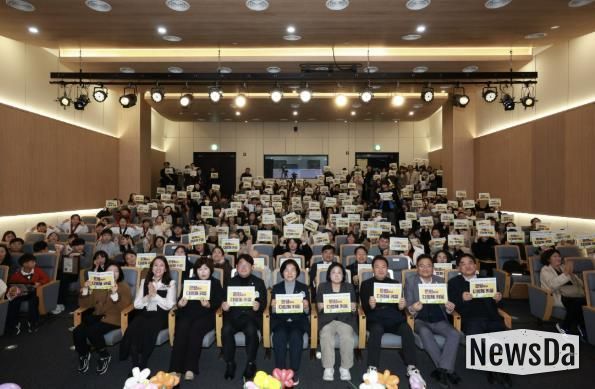 우리동네키움센터 성과공유회 사진