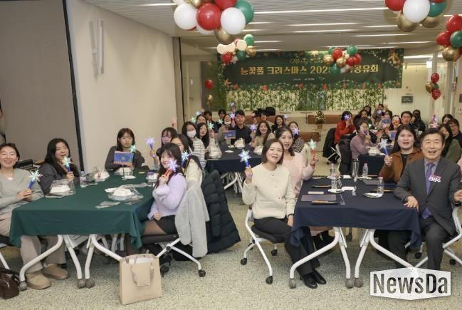 ‘2025년 눈꽃풀 크리스마스’ 개최