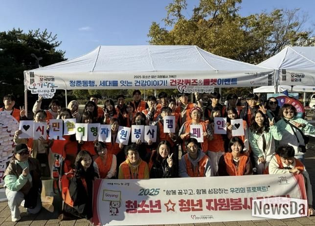 지난 10월 청소년·청년 자원봉사 기획단이 주관한 ‘시민참여형 자원봉사 프로그램’ 캠페인