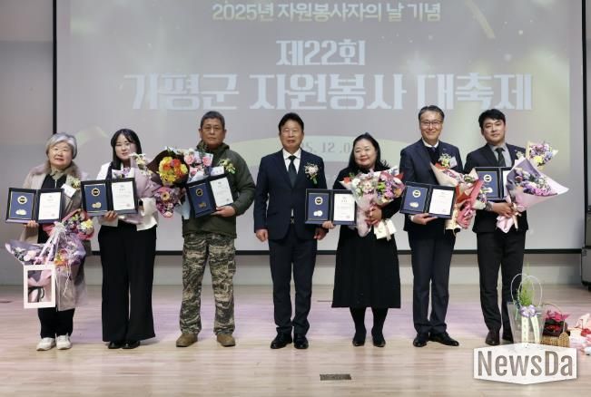 가평군자원봉사센터 제22회 가평군 자원봉사자의날 기념 대축제 성황리에 개최