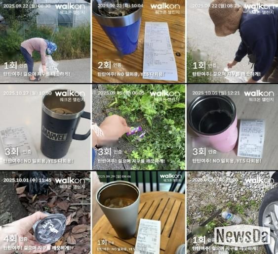 여주시, 모바일 기반 '탄탄여주! 탄소중립 실천' 시범사업 성공적 마무리