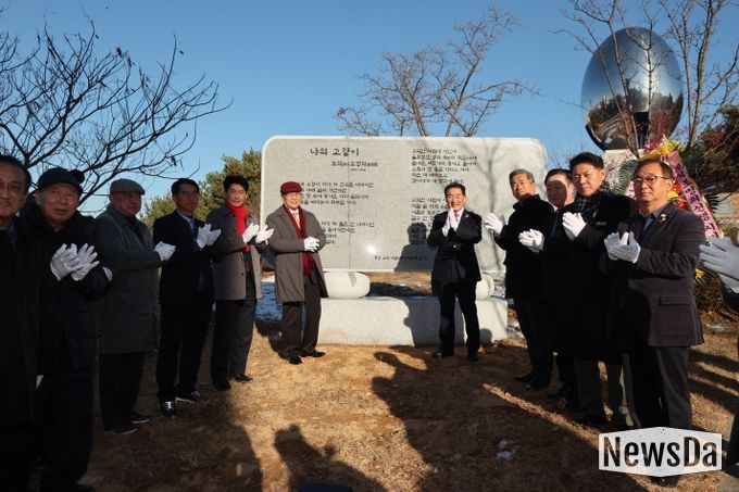 포석조명희문학관 시비 제막식