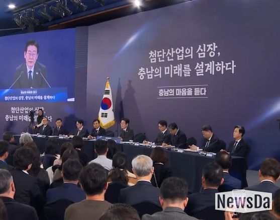 충남 타운홀미팅(KTV방송화면 캡춰)