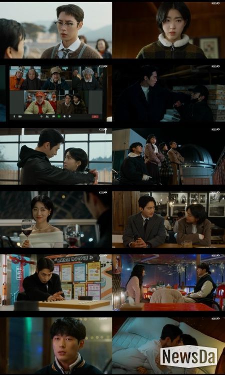 사진 제공: KBS 2TV 토일 미니시리즈 <마지막 썸머> 11회 방송 캡처