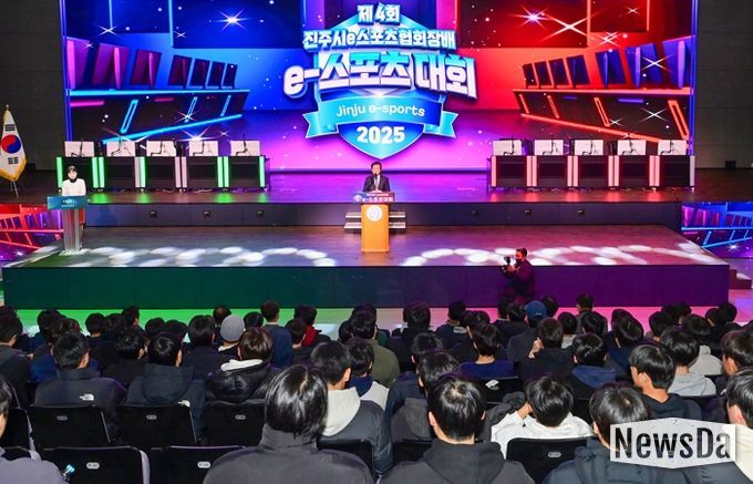 ‘제4회 진주시협회장배 e-스포츠대회’ 개최