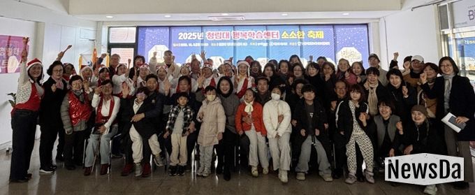 포항시는 6일 해병대 제1사단 청림마을 관사 내 ‘청림대 행복학습센터’에서 ‘청림대 행복학습마을 소소한 축제’를 개최했다.