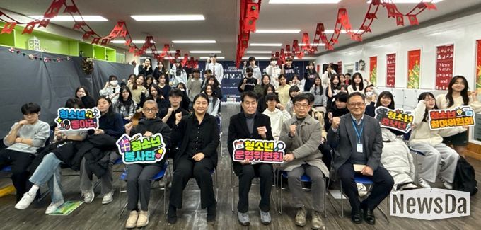 군포시청소년수련관, 자치조직 성과보고회 개최