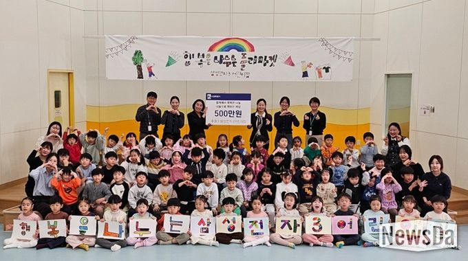 플리마켓 수익금을 전달식 후 기념사진을 촬영하고 있다.