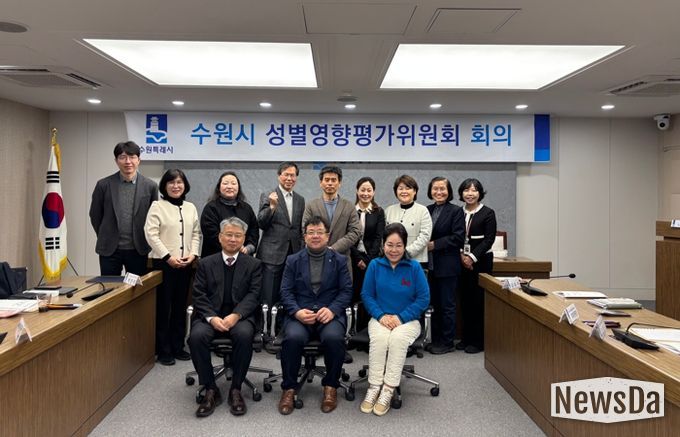 제2회 수원시 성별영향평가위원회 회의에 참석한 김현수 수원시 제1부시장(앞줄 가운데)과 위원들이 기념촬영을 하고 있다.