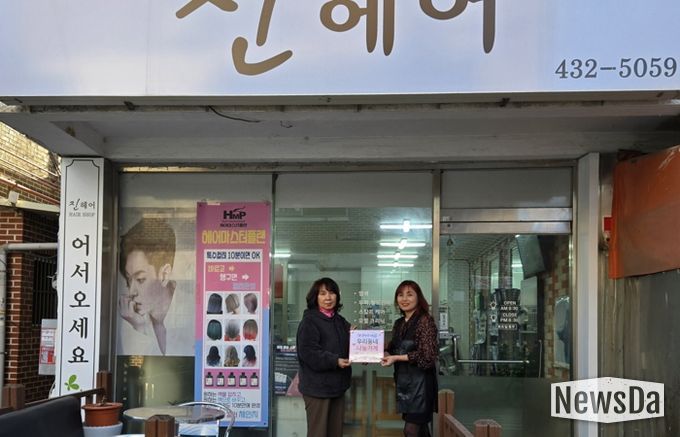 정왕본동 지역사회보장협의체, 장기 후원업체에 감사 현판 전달