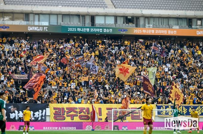 광주FC, 코리아컵 준우승