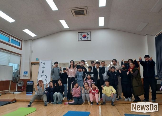 수원시 권선구 세류3동 지역사회보장협의체 4차『재능있어빌리티』추진