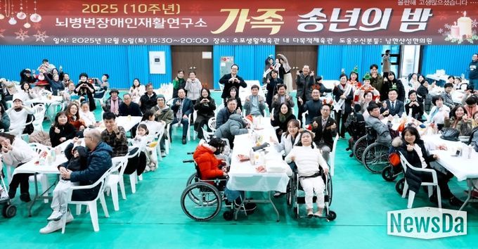 뇌병변장애인재활연구소, 창립 10주년 기념 ‘가족 송년의 밤’ 성료