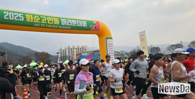 대회 참가자들이 출발선을 지나 경기에 나서는 모습