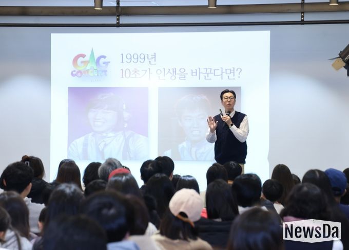 의왕시, ‘방송인 김영철 초빙 청소년 명사특강’ 성료