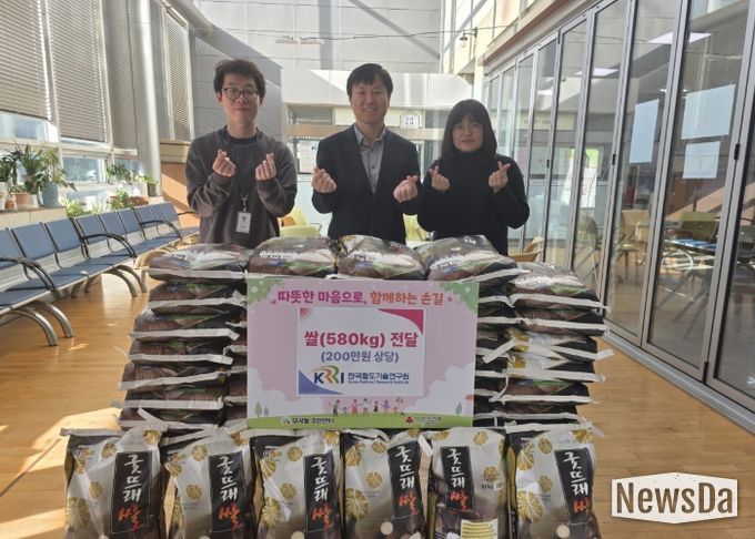 한국철도기술연구원, 사랑의 쌀 580kg 후원