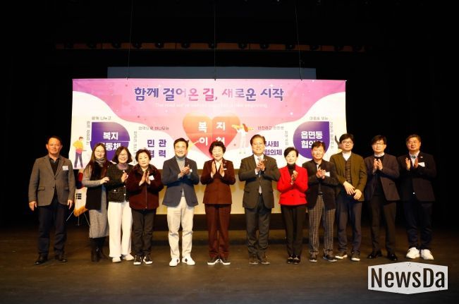 2025년 이천시 지역사회보장협의체 동행보고회