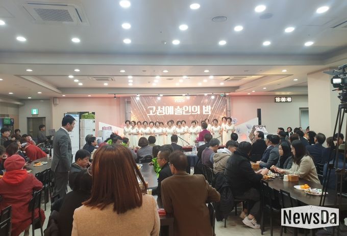 고성 문화예술인의 축제「2025년 고성예술인의 밤」 성황리에 개최