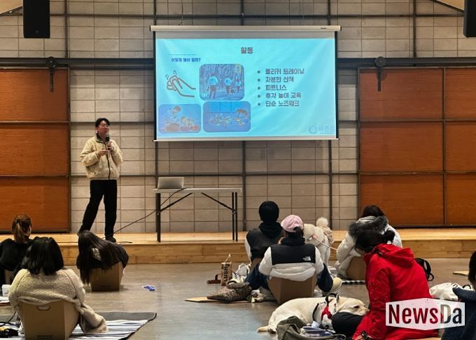 댕댕 힐링클래스 진행 모습