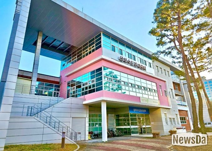 상하수도센터 전경