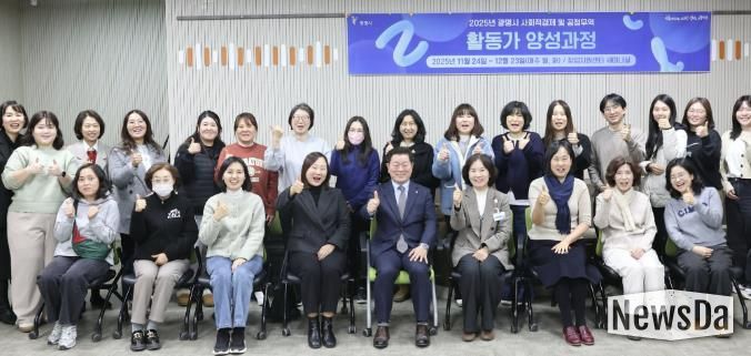 박승원 광명시장(사진 첫줄 왼쪽 다섯 번째)이 지난 8일 광명시 평생학습원에서 진행한 '사회적경제·공정무역 활동가 양성과정 5회차 교육'에 참석해 활동가들과 기념사진을 촬영하고 있다.