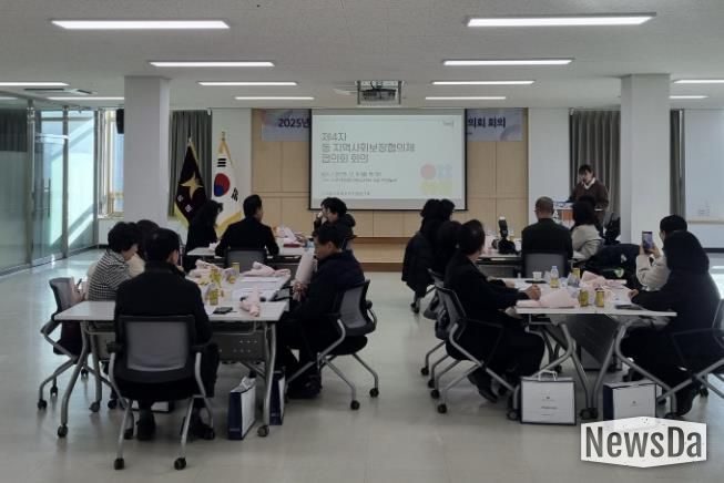 시흥시 동 지역사회보장협의체 위원장 협의회, 제4차 회의 열어