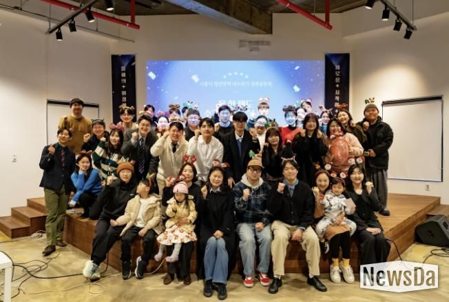 2025 시흥시 청년정책 네트워크 성과공유회 마무리