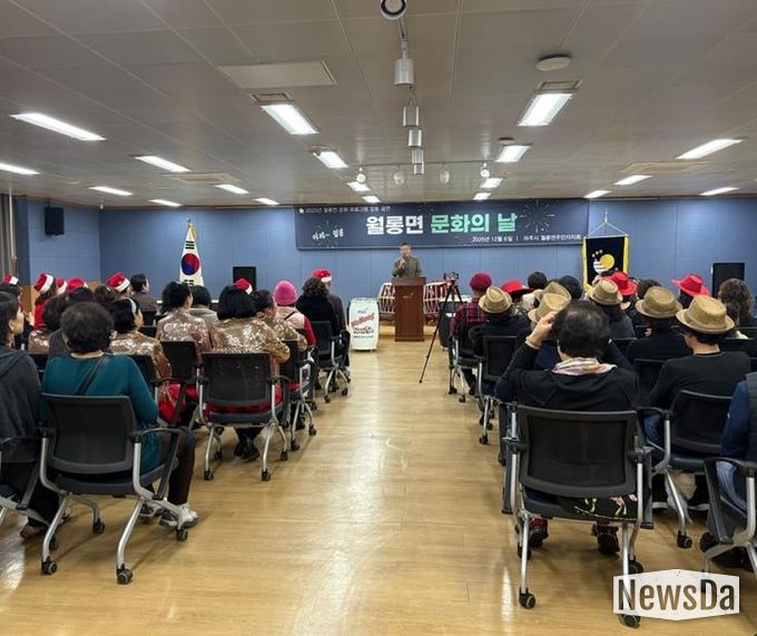 파주시 월롱면, ‘주민자치 문화의 날’ 성황리에 개최