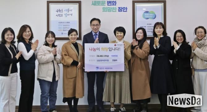 수원시 공공형어린이집연합회, 장안구에 따뜻한 기부