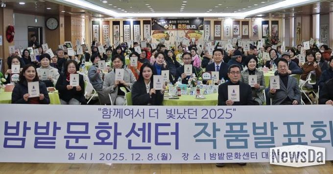 수원시 장안구 율천동 주민자치회, '2025 율천동 밤밭문화센터 작품발표회' 성료